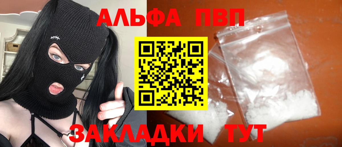 A-PVP СК Унеча