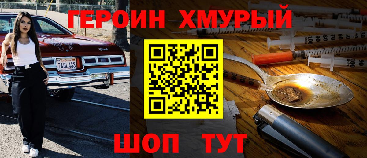 APVP Унеча