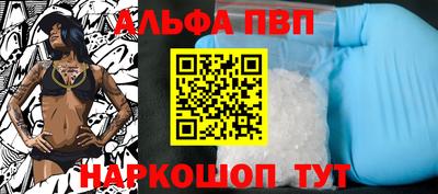 кокаин перу Ливны