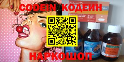 кокаин перу Ливны
