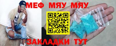 каннабис Лесосибирск