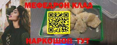 каннабис Лесосибирск