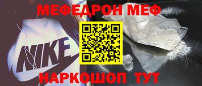амфетамин Ликино-Дулёво