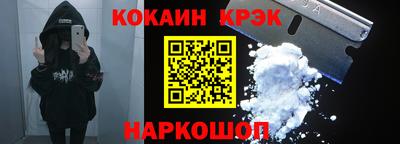 амфетамин Ликино-Дулёво