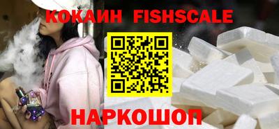 кокаин перу Ливны