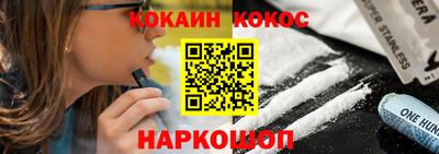 кокаин перу Ливны