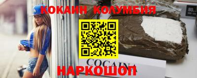 каннабис Лесосибирск