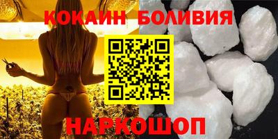 каннабис Лесосибирск
