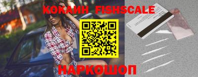кокаин перу Ливны
