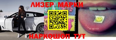 каннабис Лесосибирск