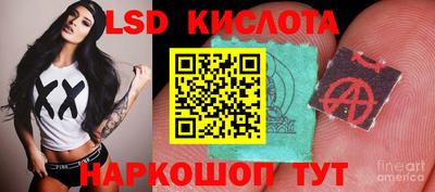 кокаин перу Ливны