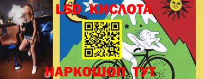 кокаин перу Ливны
