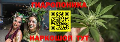 каннабис Лесосибирск