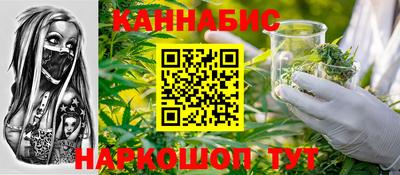 каннабис Лесосибирск