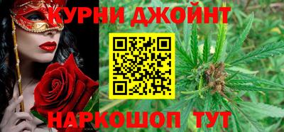 каннабис Лесосибирск