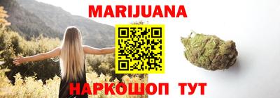 кокаин перу Ливны