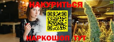 каннабис Лесосибирск