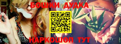 амфетамин Ликино-Дулёво