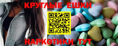 амфетамин Ликино-Дулёво