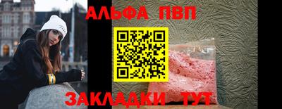 кокаин перу Ливны