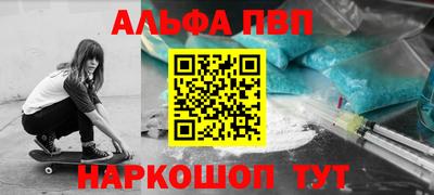 амфетамин Ликино-Дулёво