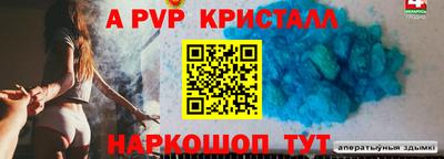 кокаин перу Ливны