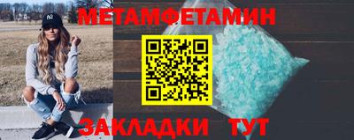 амфетамин Ликино-Дулёво