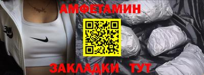 амфетамин Ликино-Дулёво