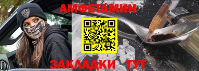 амфетамин Ликино-Дулёво