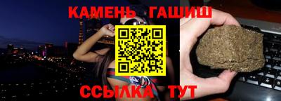 амфетамин Ликино-Дулёво