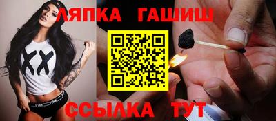 амфетамин Ликино-Дулёво