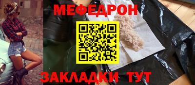 амфетамин Ликино-Дулёво