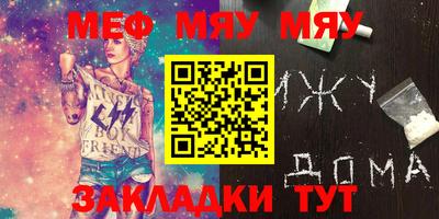 амфетамин Ликино-Дулёво
