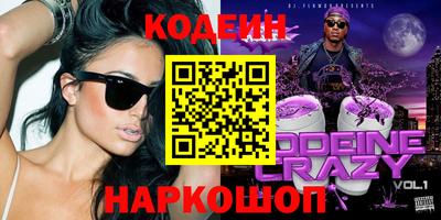 амфетамин Ликино-Дулёво