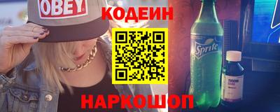 каннабис Лесосибирск