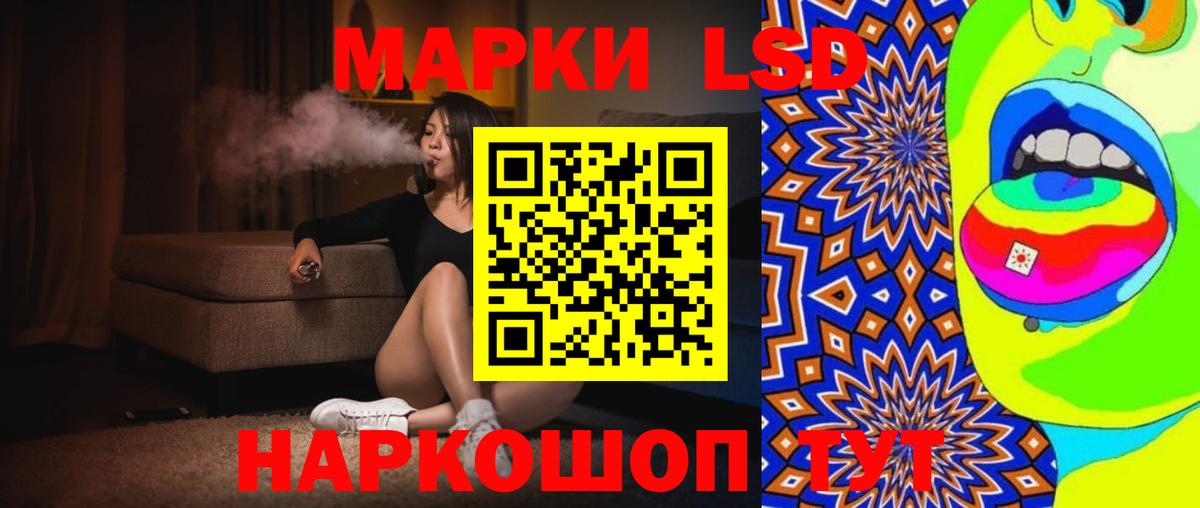 Лсд 25 экстази ecstasy Унеча