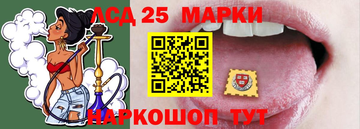 ЛСД экстази кислота  Вход с VPN  Унеча  MEGA зеркало  ЛСД экстази ecstasy 