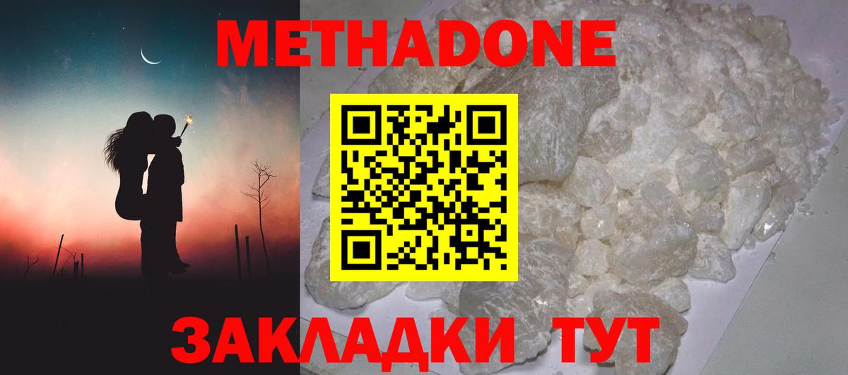 ГАШИШ  А ПВП СК   Унеча  Вход с VPN  Бошки Шишки  Меф МЯУ МЯУ кристаллы 