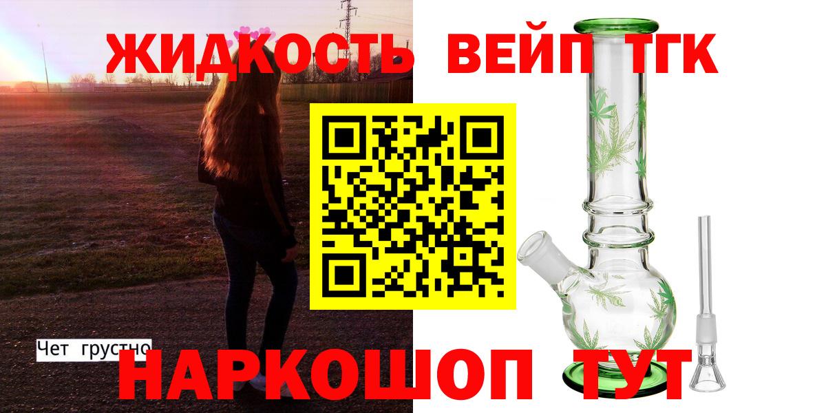 Дистиллят ТГК THC oil  mega зеркало  Унеча  Дистиллят ТГК гашишное масло  Вход с VPN 